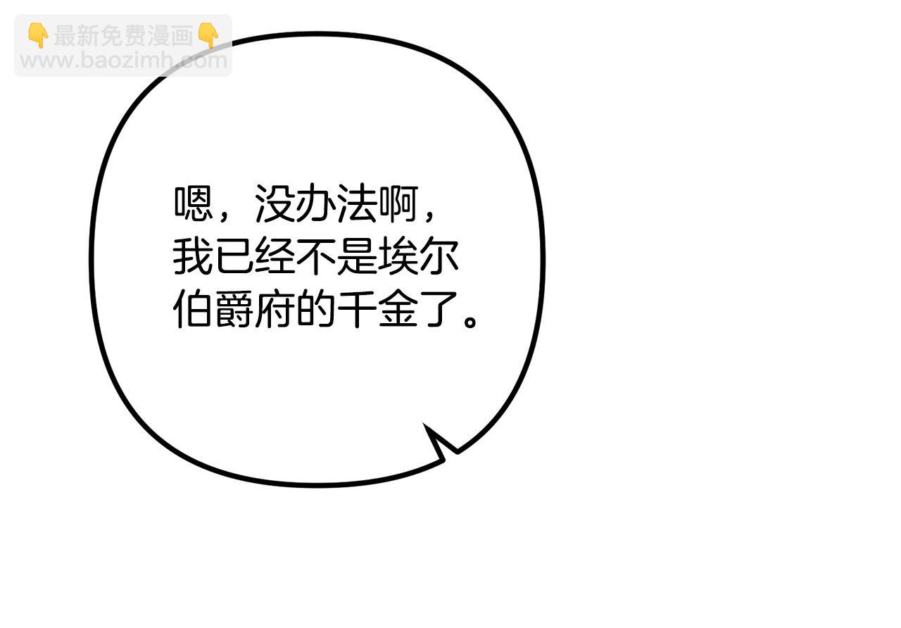 第40话 奸细(1/3)-第40话