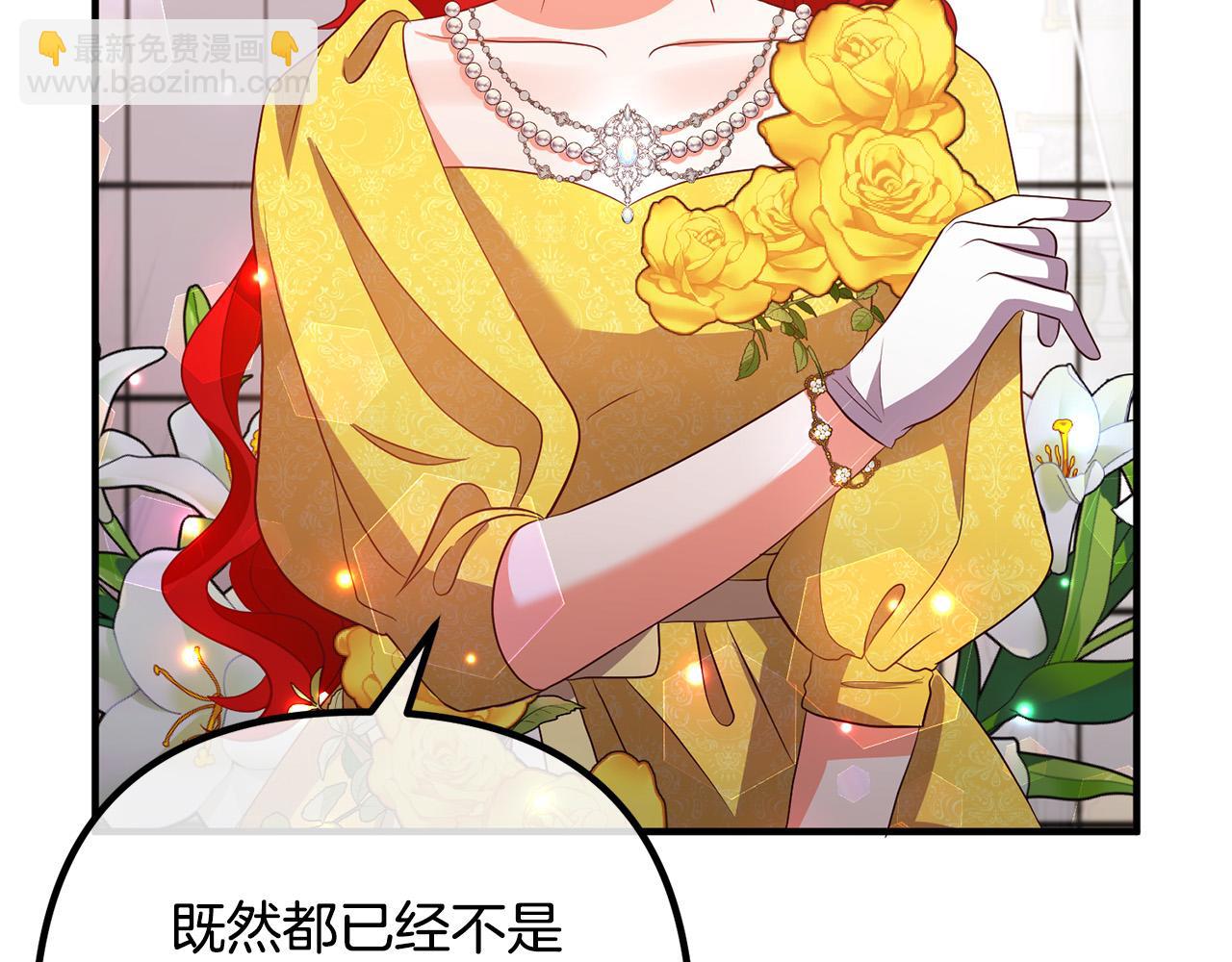 第40话 奸细(1/3)-第40话