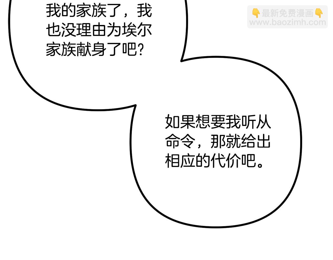 第40话 奸细(1/3)-第40话