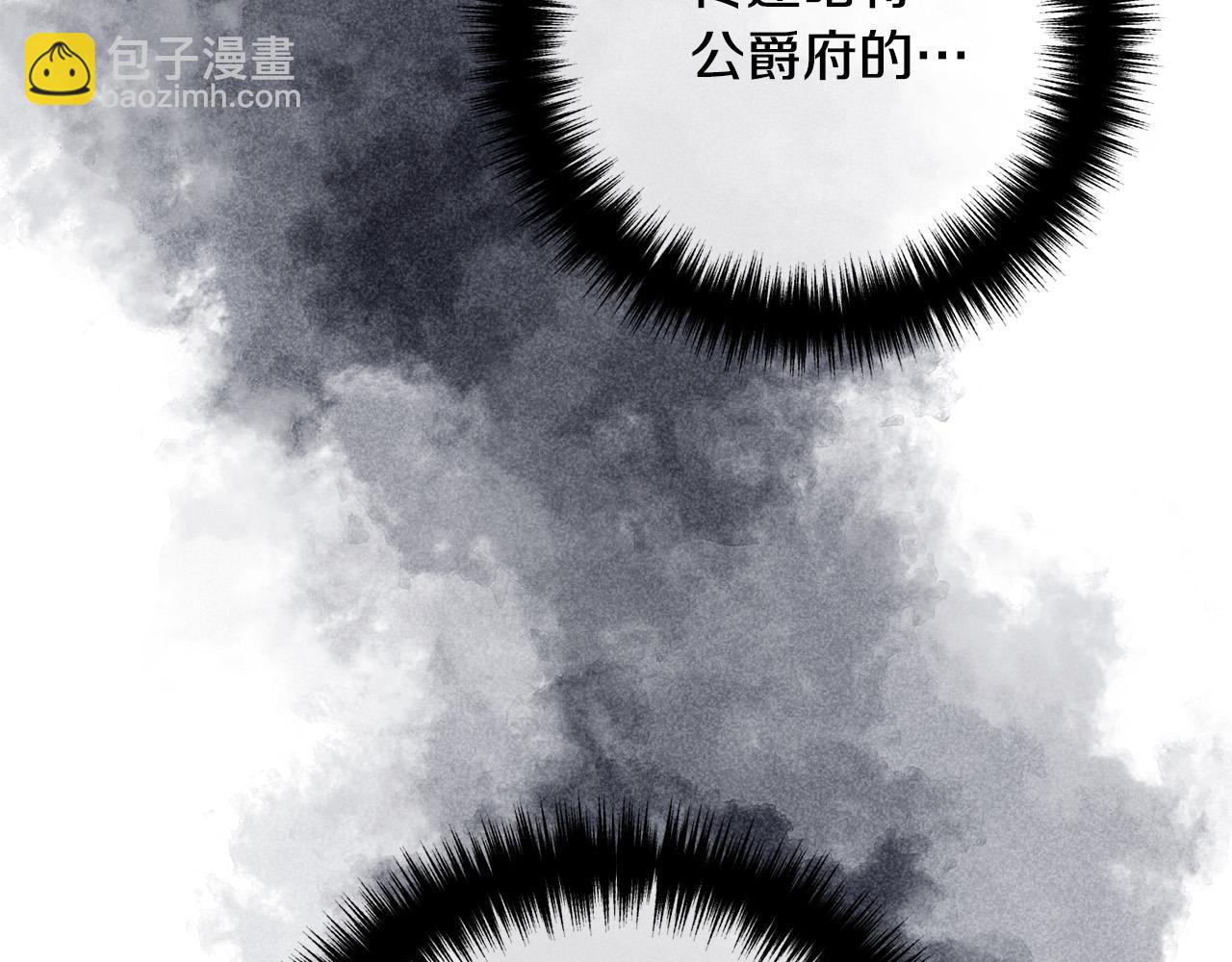 第40话 奸细(1/3)-第40话