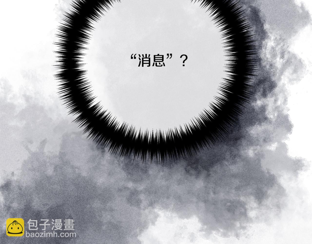 第40话 奸细(1/3)-第40话