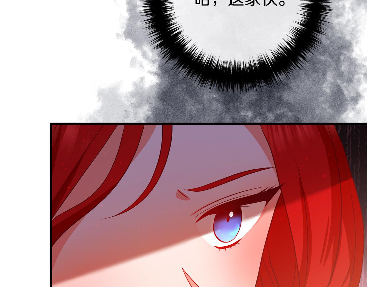 第40话 奸细(1/3)-第40话