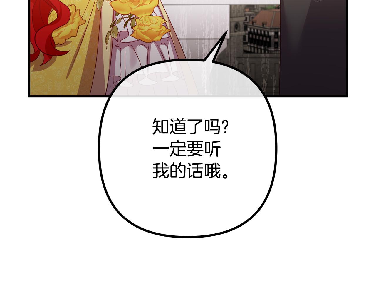 第40话 奸细(1/3)-第40话