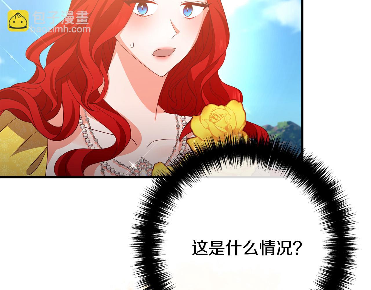 第40话 奸细(1/3)-第40话