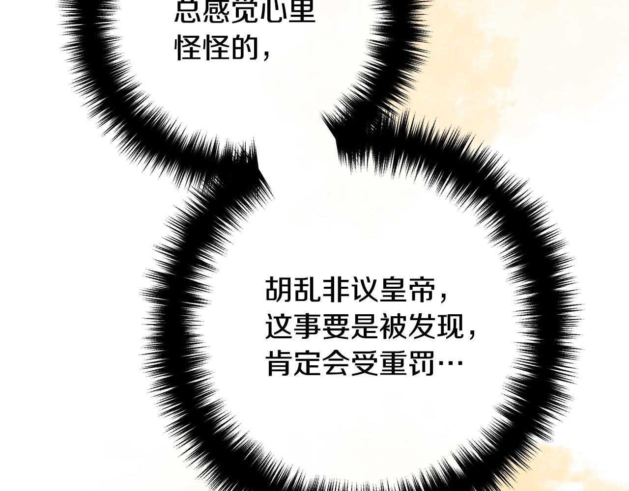 第40话 奸细(1/3)-第40话