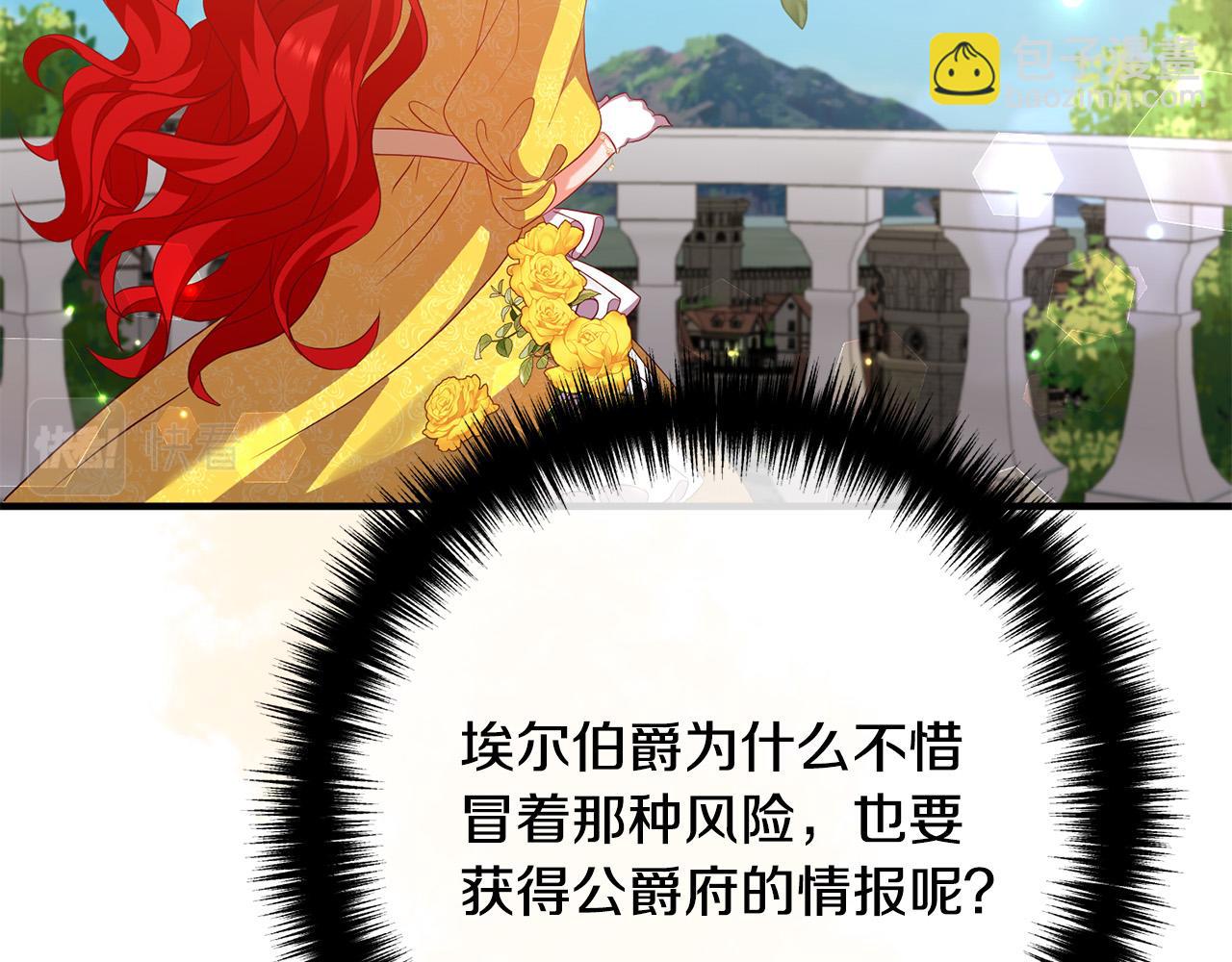 第40话 奸细(1/3)-第40话