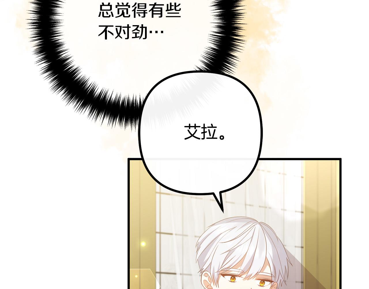 第40话 奸细(1/3)-第40话