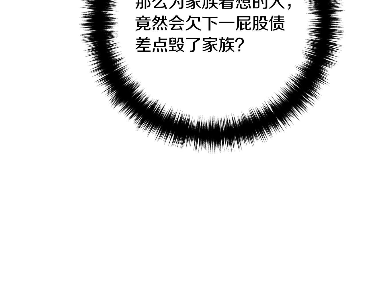 第40话 奸细(1/3)-第40话