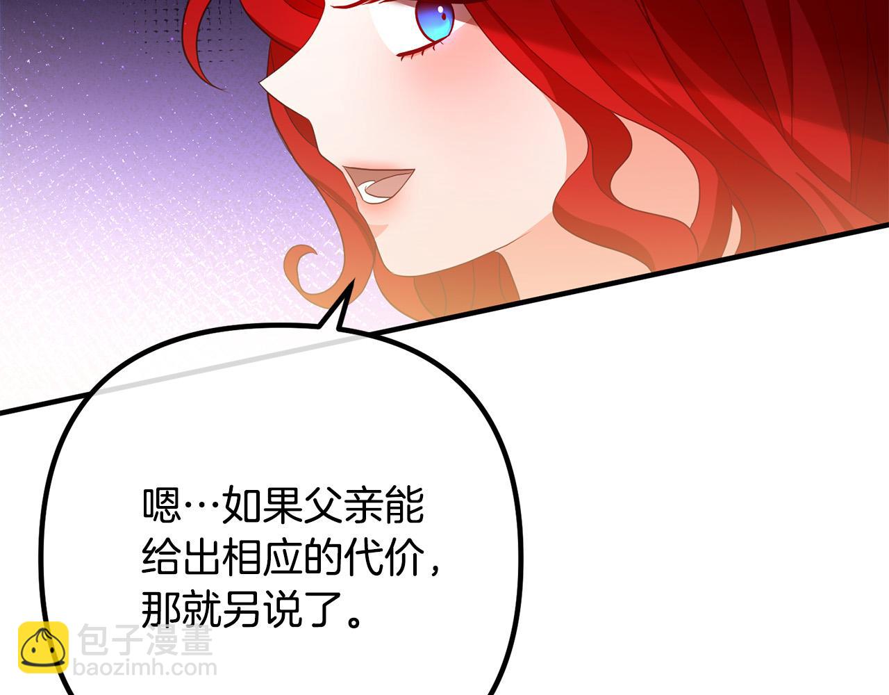 第40话 奸细(1/3)-第40话