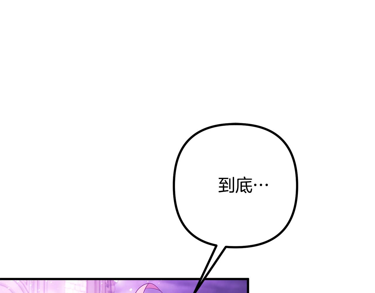 第42话 预言中的人(1/3)-第42话