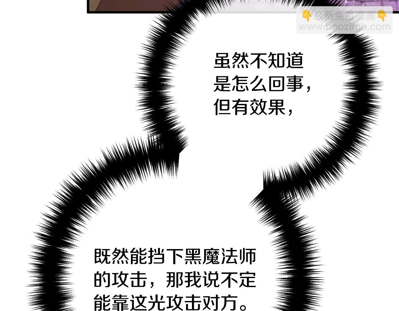 第42话 预言中的人(1/3)-第42话