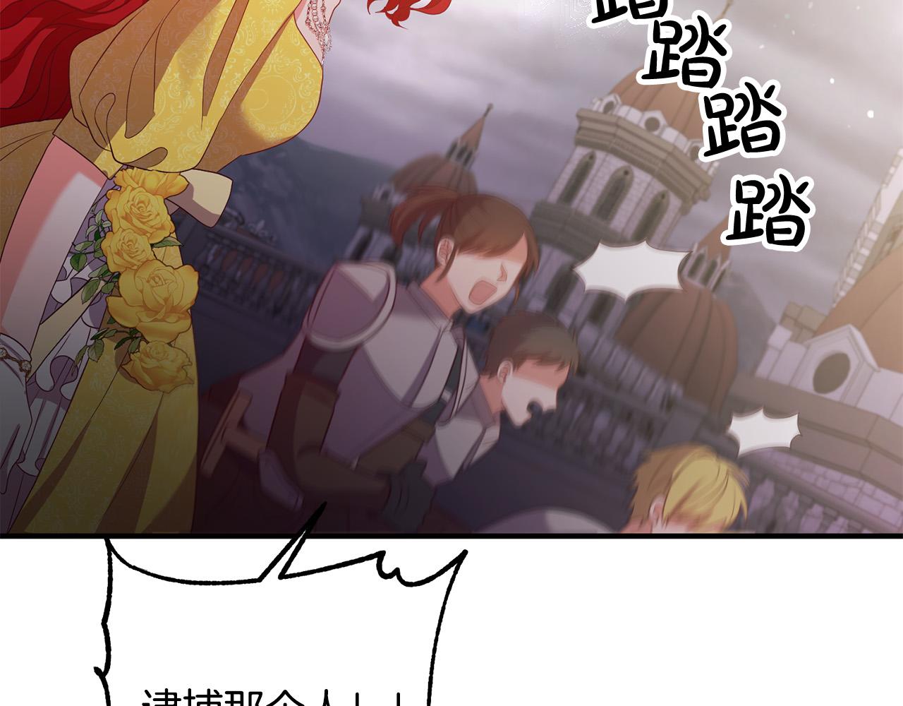 第42话 预言中的人(1/3)-第42话