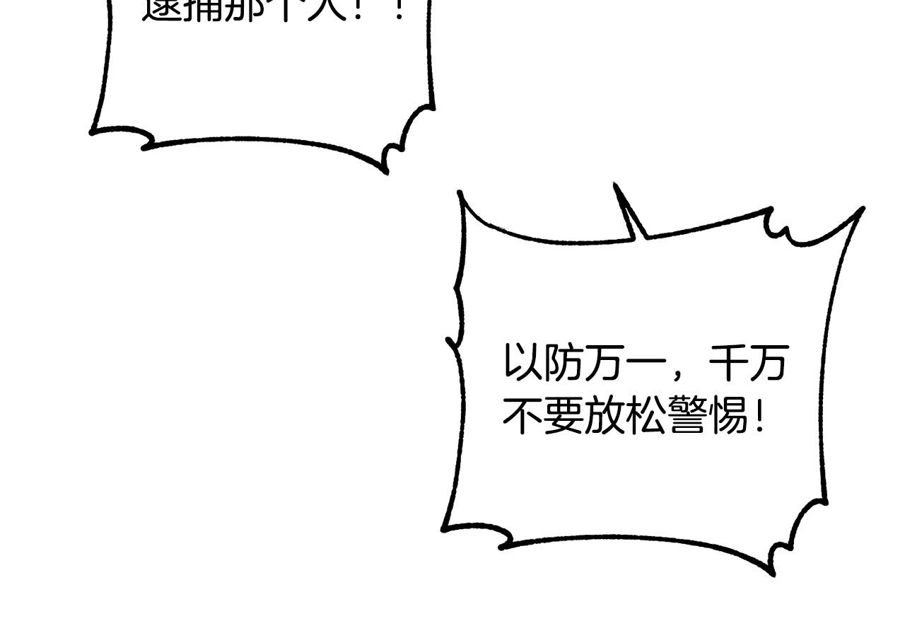 第42话 预言中的人(1/3)-第42话