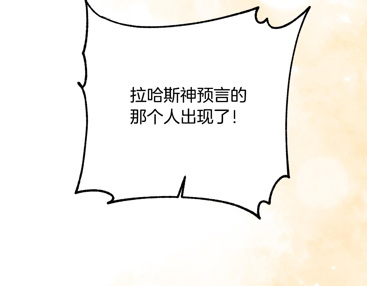 第42话 预言中的人(1/3)-第42话