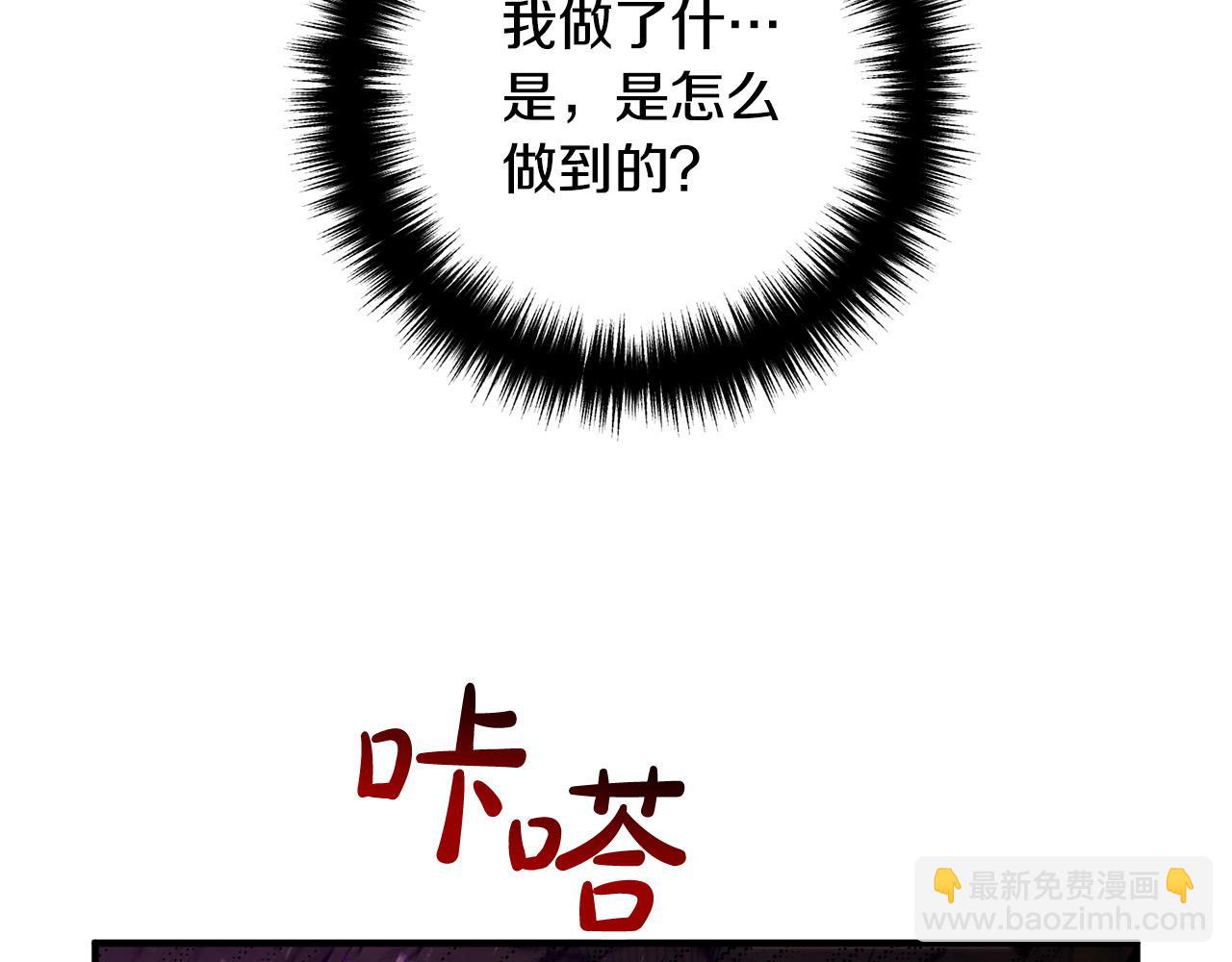第42话 预言中的人(1/3)-第42话