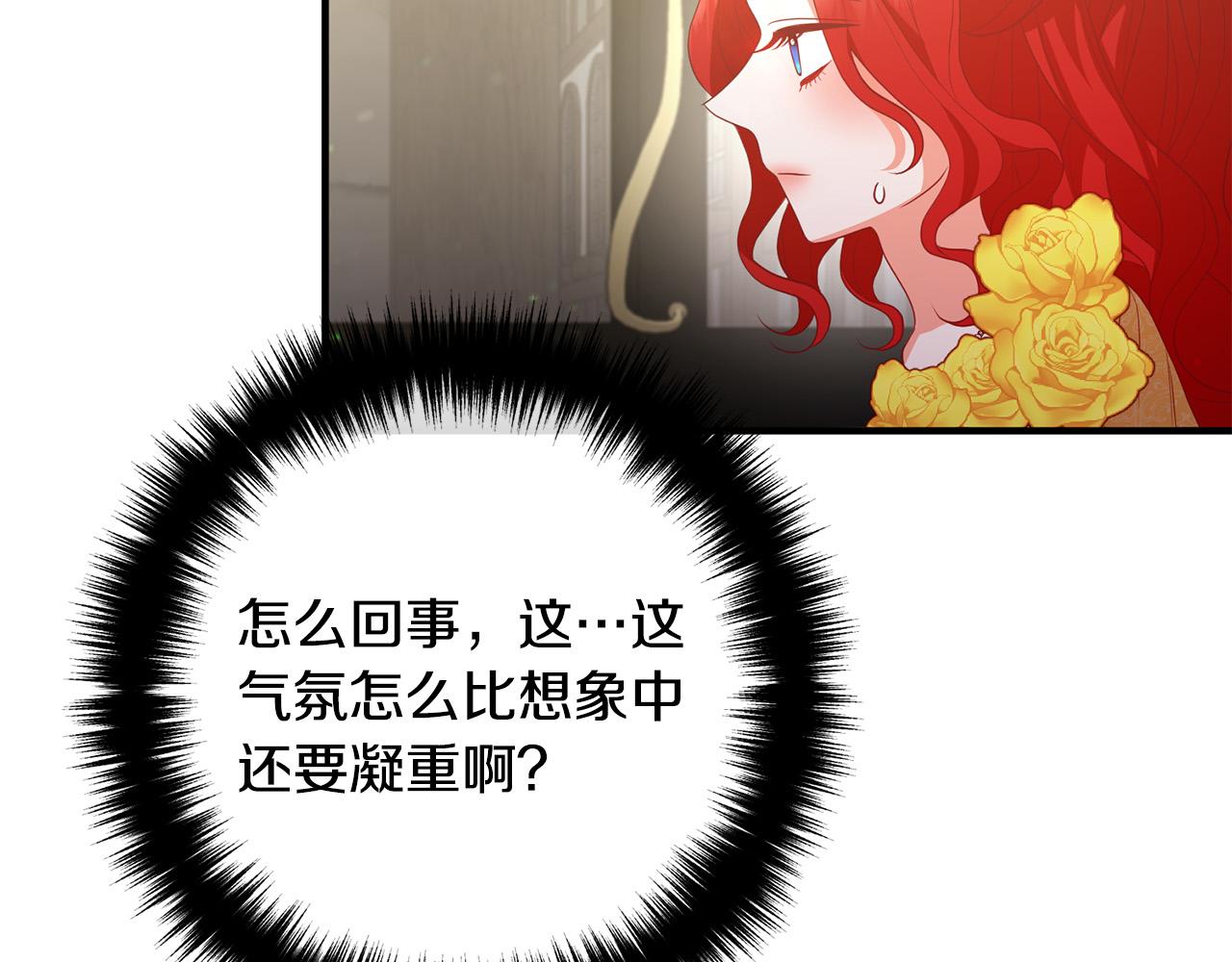 第44话 只求你平安(1/4)-第44话