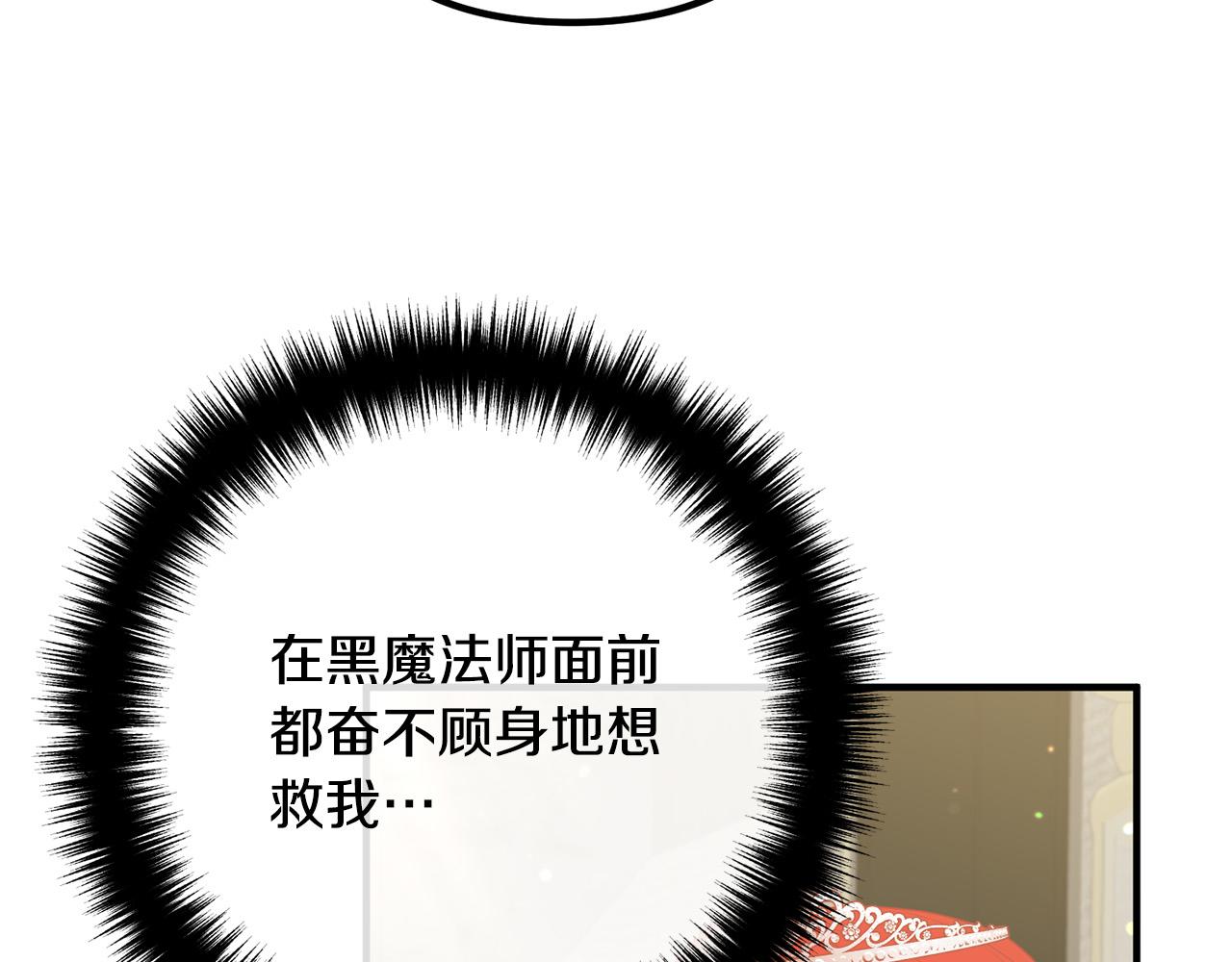 第44话 只求你平安(1/4)-第44话