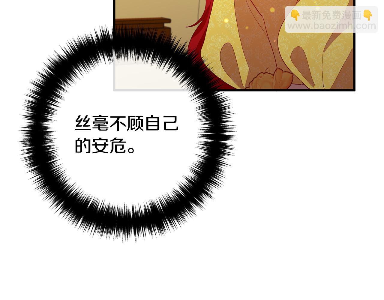 第44话 只求你平安(1/4)-第44话