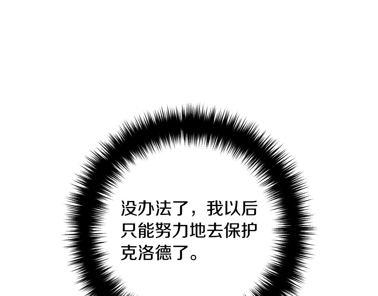 第44话 只求你平安(1/4)-第44话