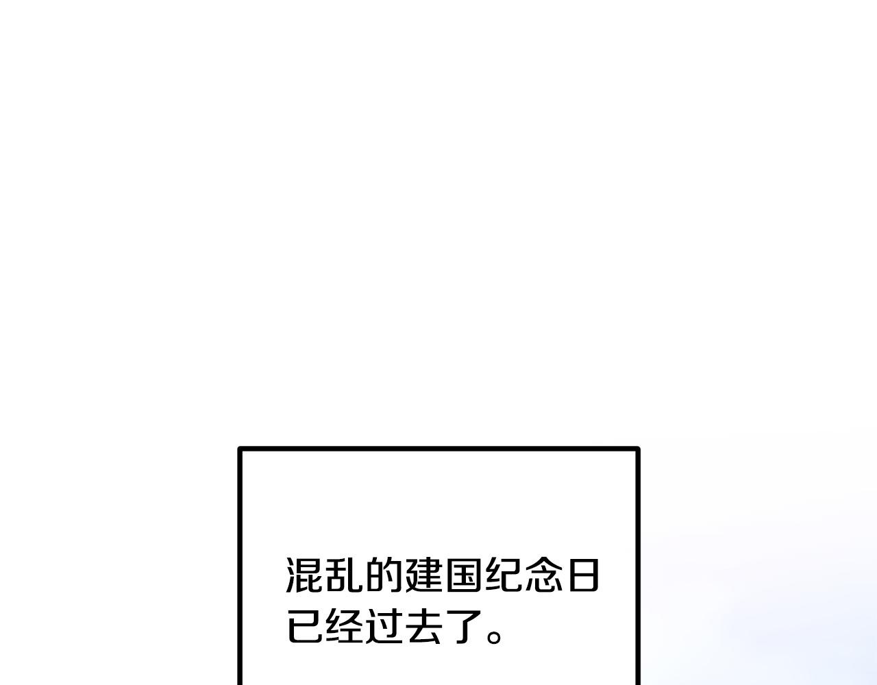 第44话 只求你平安(1/4)-第44话