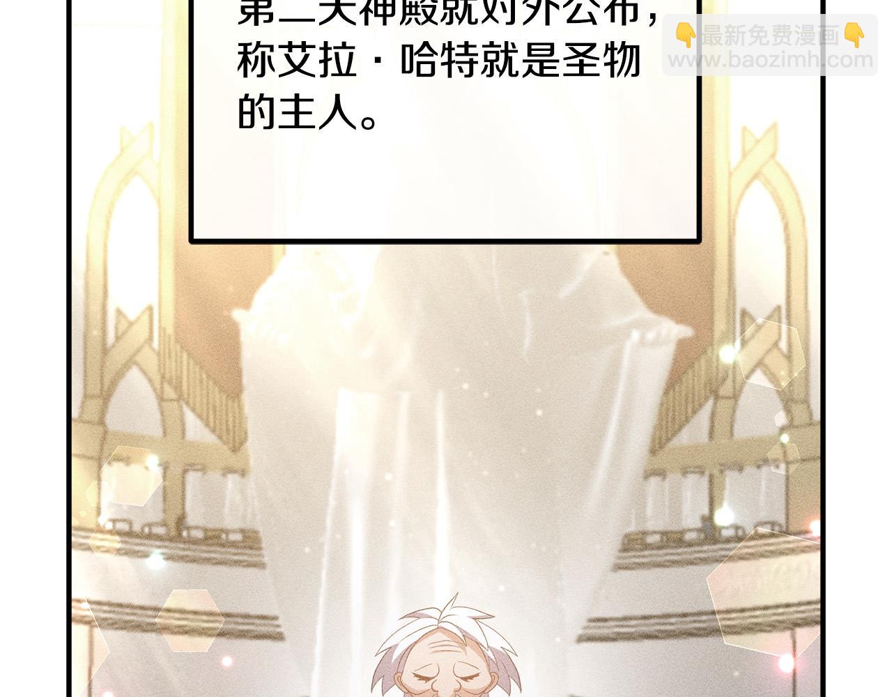 第44话 只求你平安(1/4)-第44话