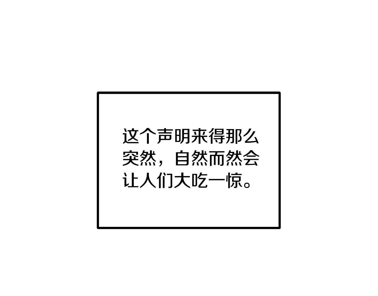 第44话 只求你平安(1/4)-第44话