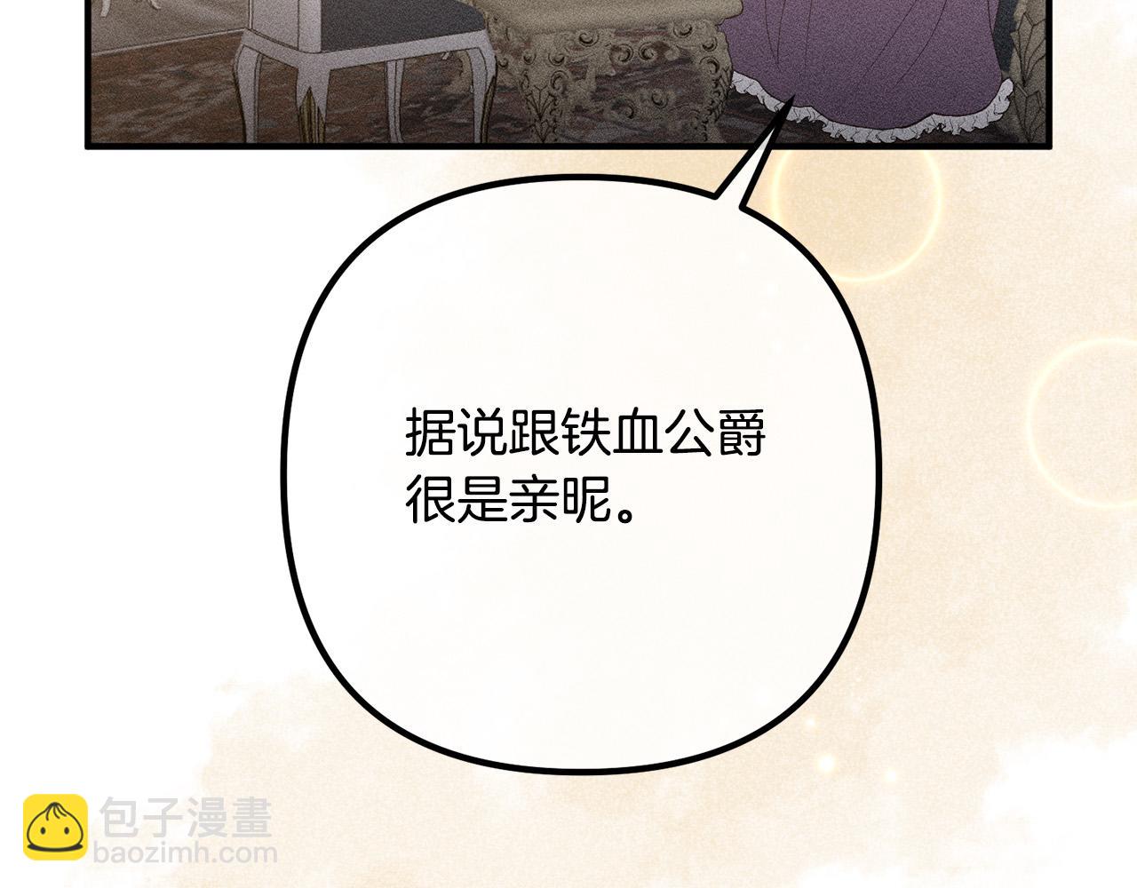 第44话 只求你平安(1/4)-第44话