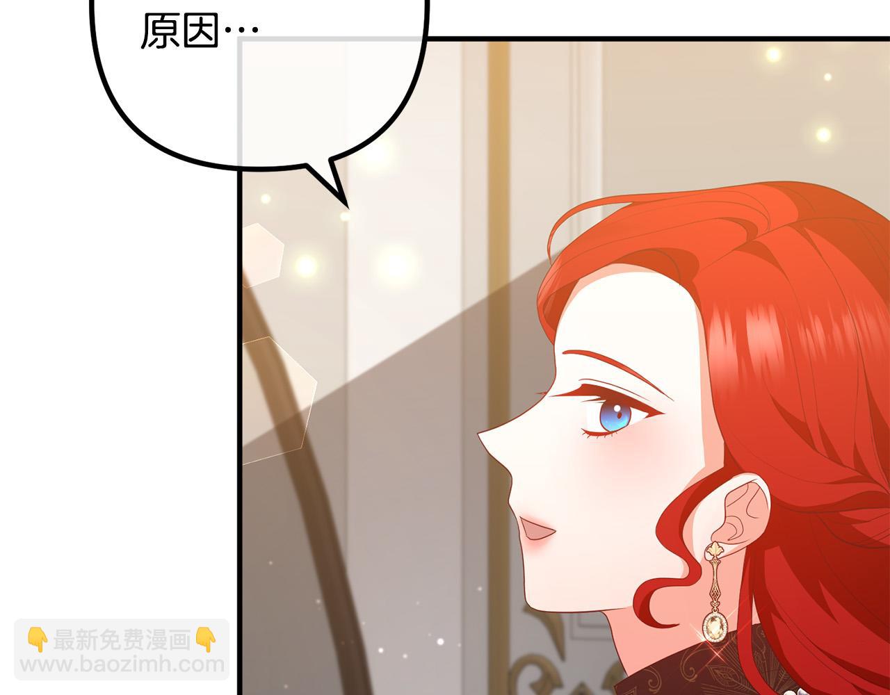 第48话 皇帝的礼物(1/4)-第48话