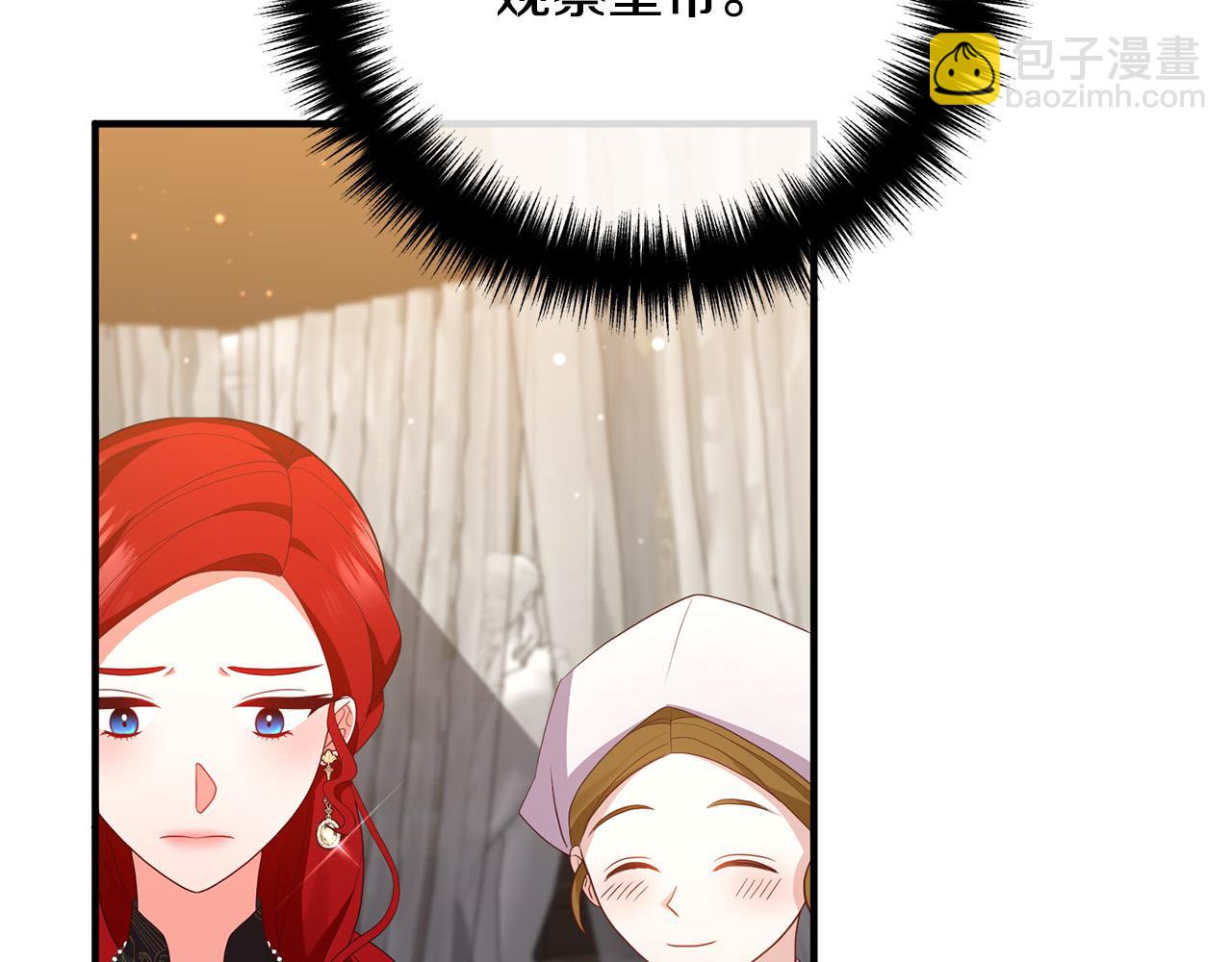 第48话 皇帝的礼物(1/4)-第48话