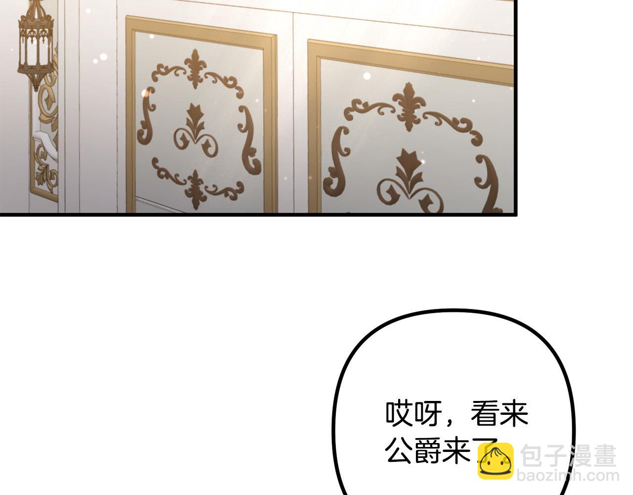 第48话 皇帝的礼物(1/4)-第48话