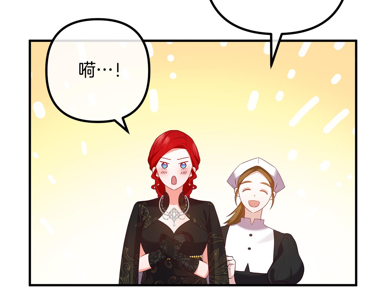 第48话 皇帝的礼物(1/4)-第48话