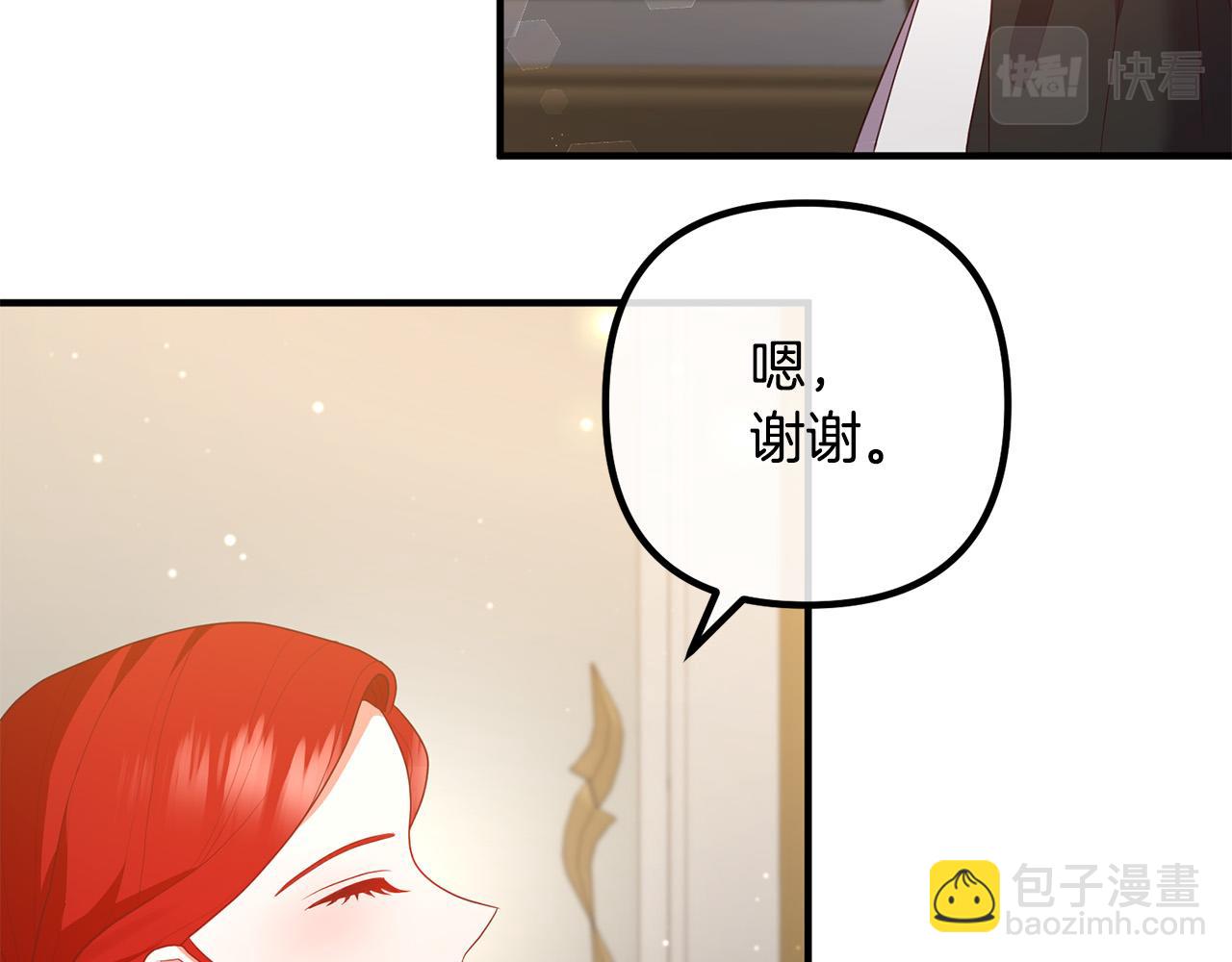 第48话 皇帝的礼物(1/4)-第48话