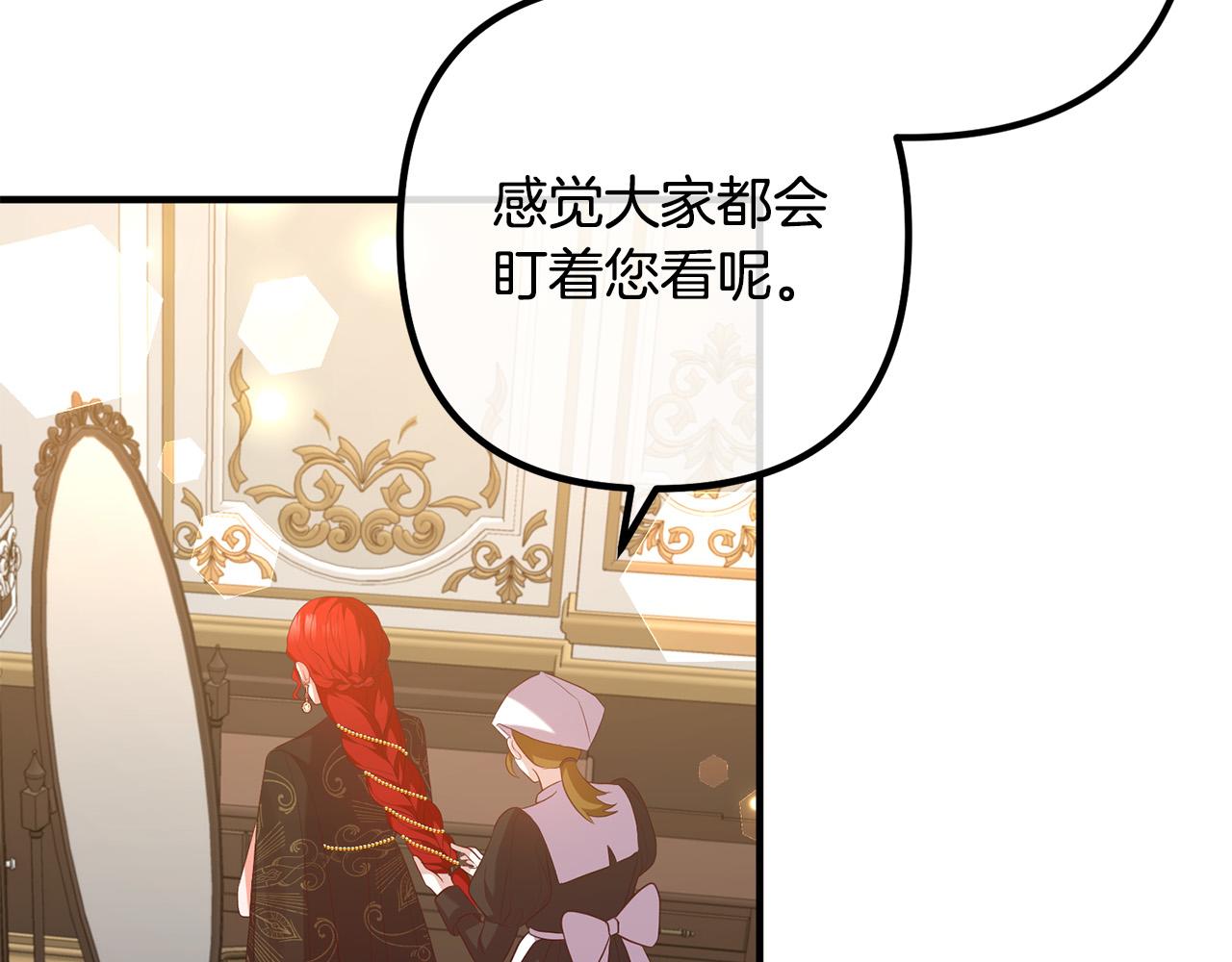 第48话 皇帝的礼物(1/4)-第48话