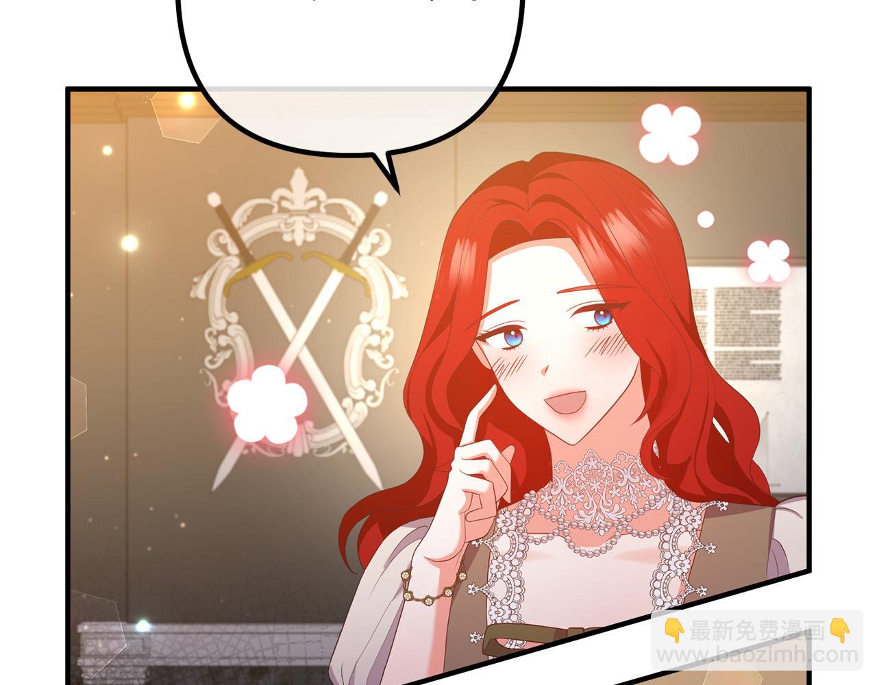 第50话 吃醋(1/4)-第50话