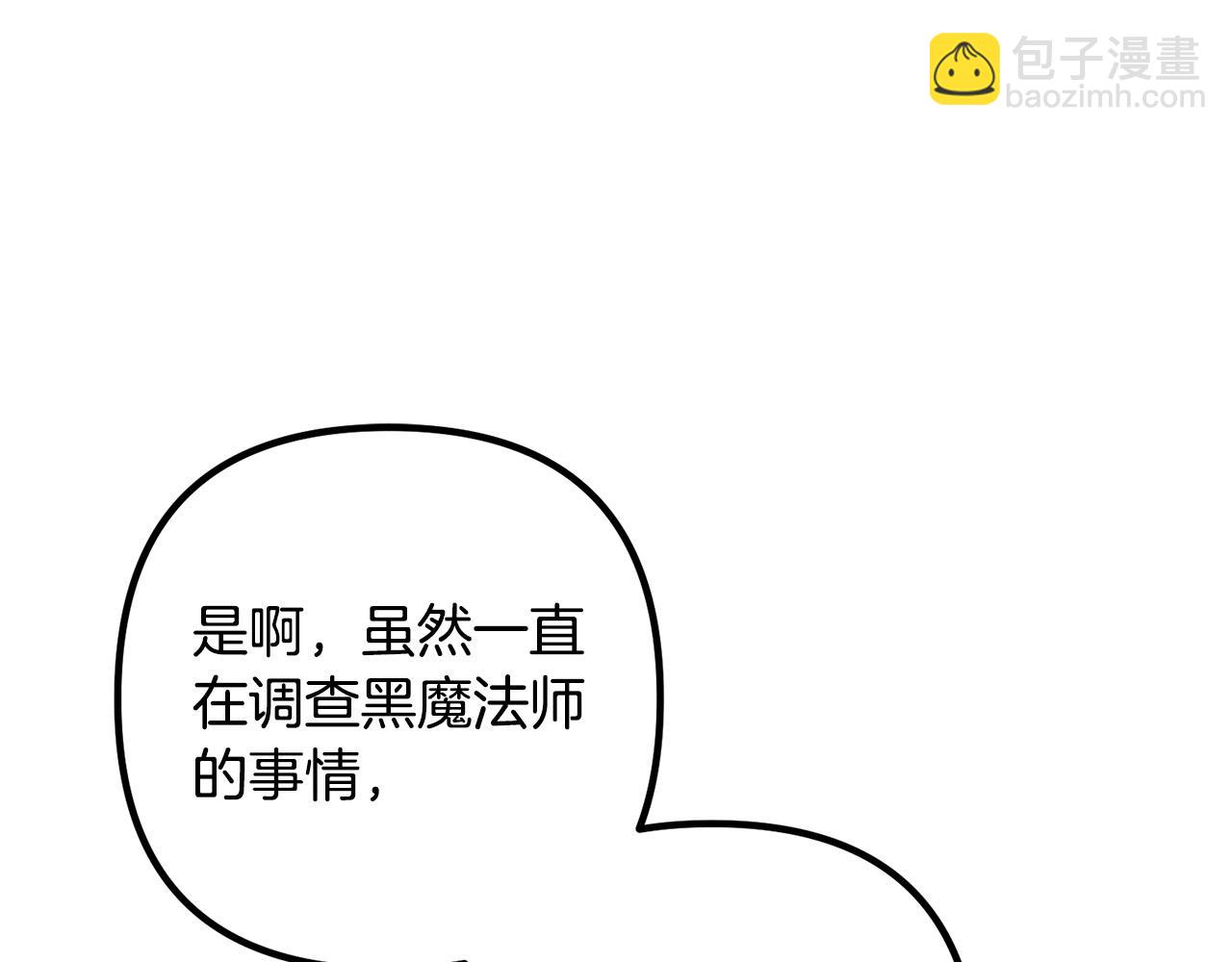 第50话 吃醋(1/4)-第50话