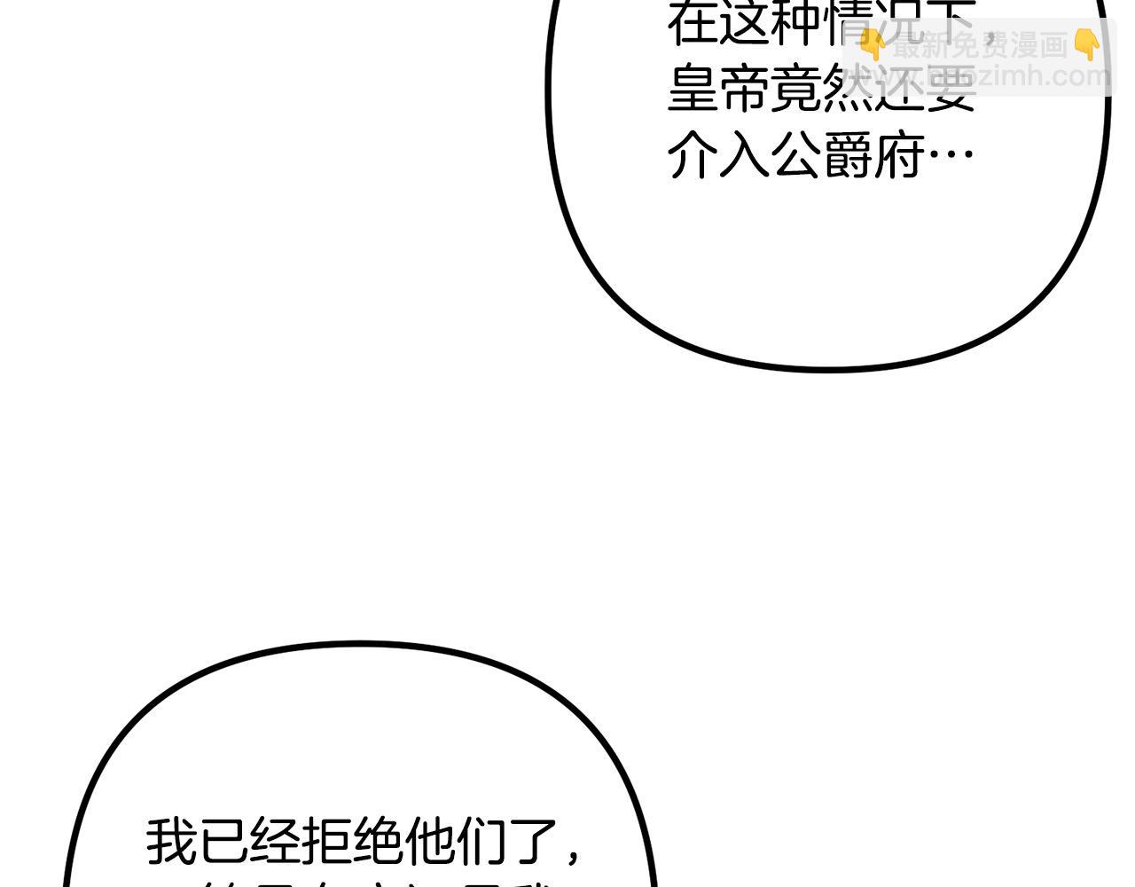 第50话 吃醋(1/4)-第50话