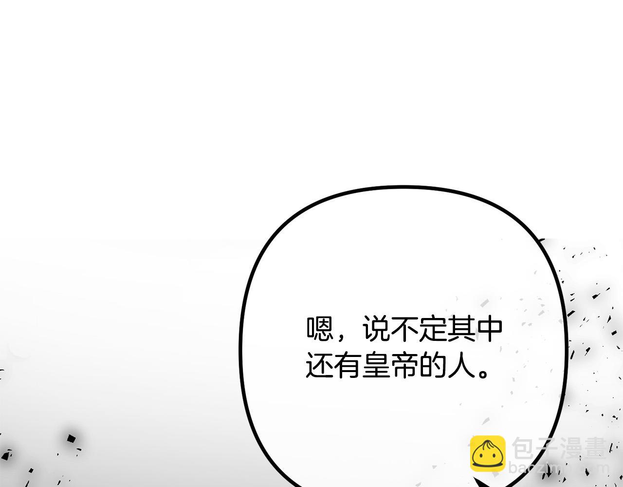 第50话 吃醋(1/4)-第50话