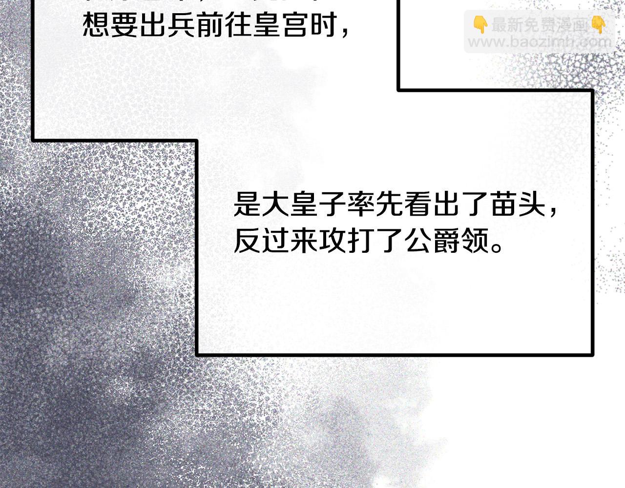 第50话 吃醋(1/4)-第50话