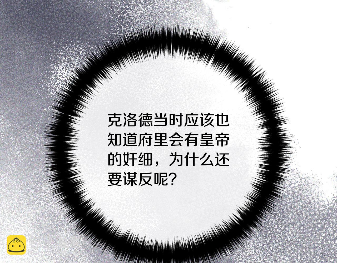 第50话 吃醋(1/4)-第50话