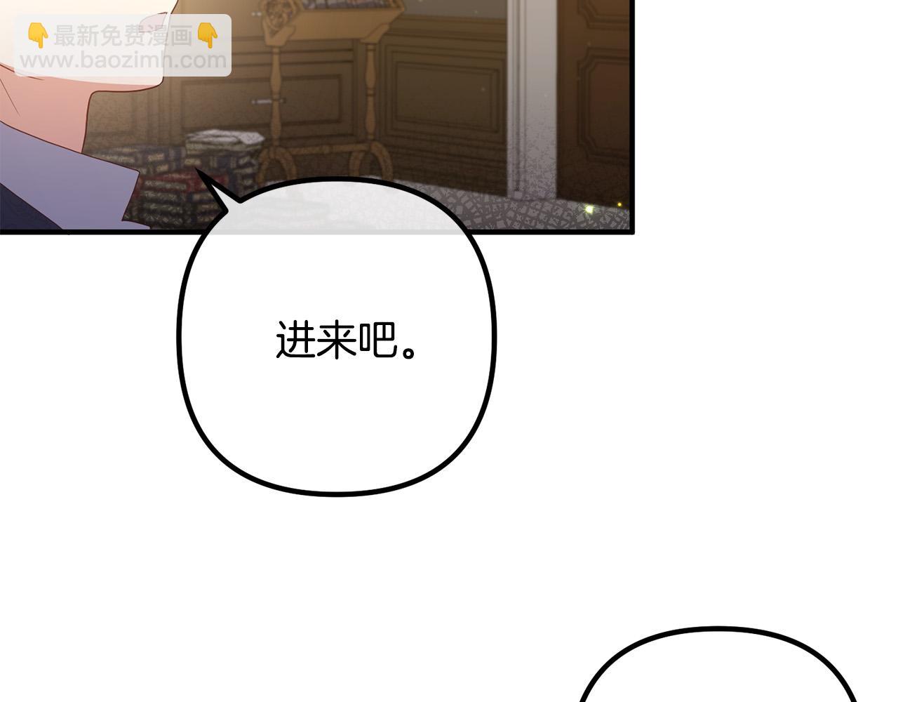 第50话 吃醋(1/4)-第50话