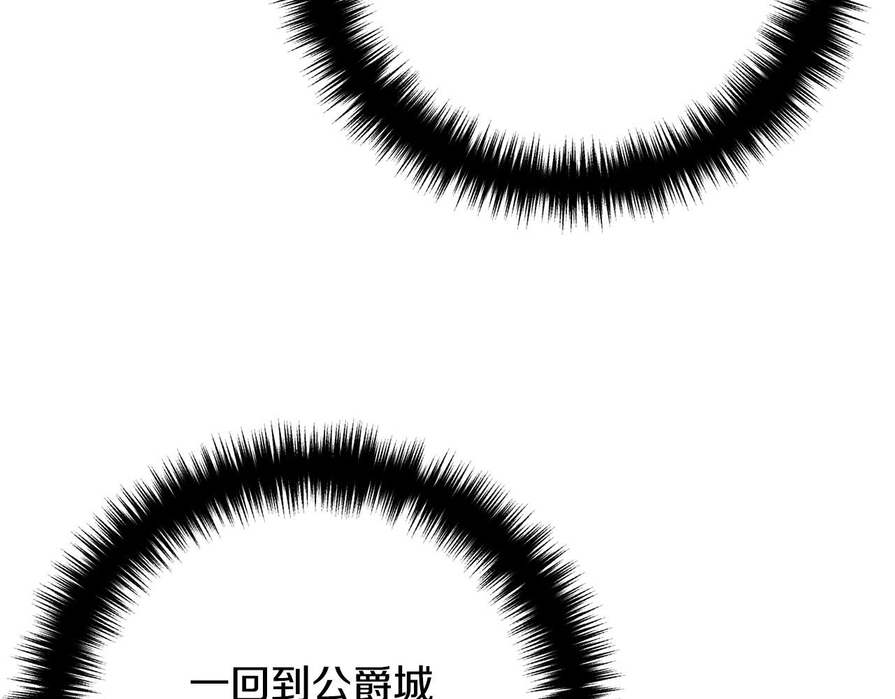 第50话 吃醋(1/4)-第50话