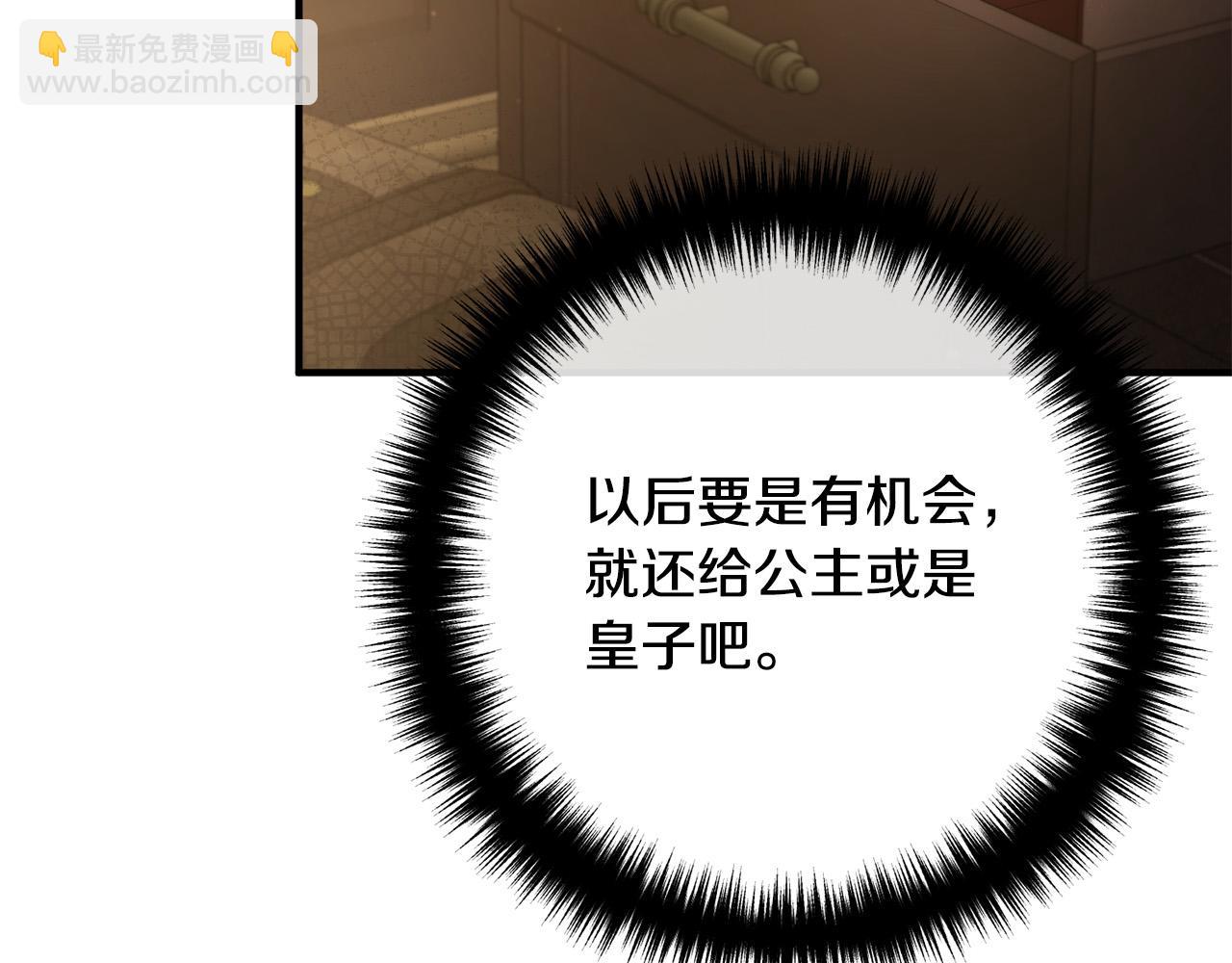 第50话 吃醋(1/4)-第50话