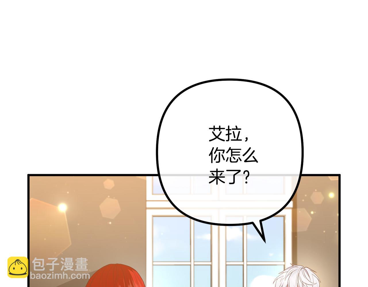 第50话 吃醋(1/4)-第50话