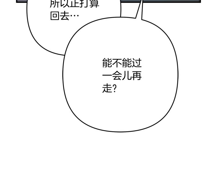 第6话 真正的性格(1/5)-第6话