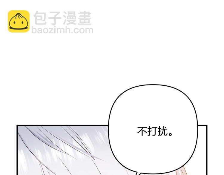 第6话 真正的性格(1/5)-第6话