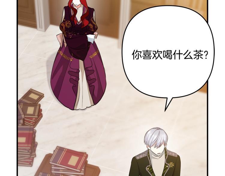 第6话 真正的性格(1/5)-第6话