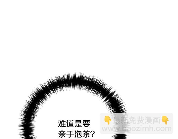 第6话 真正的性格(1/5)-第6话