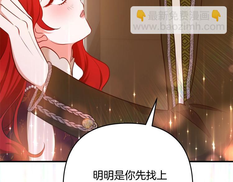 第6话 真正的性格(1/5)-第6话