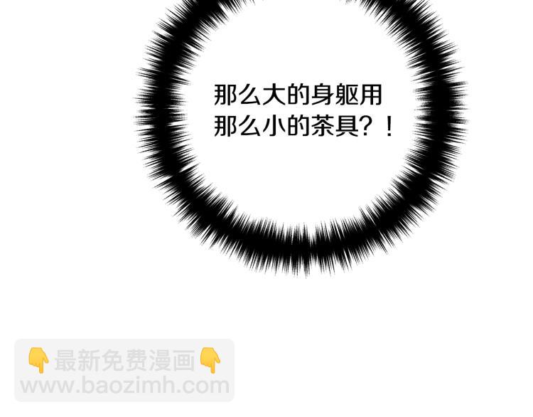 第6话 真正的性格(1/5)-第6话