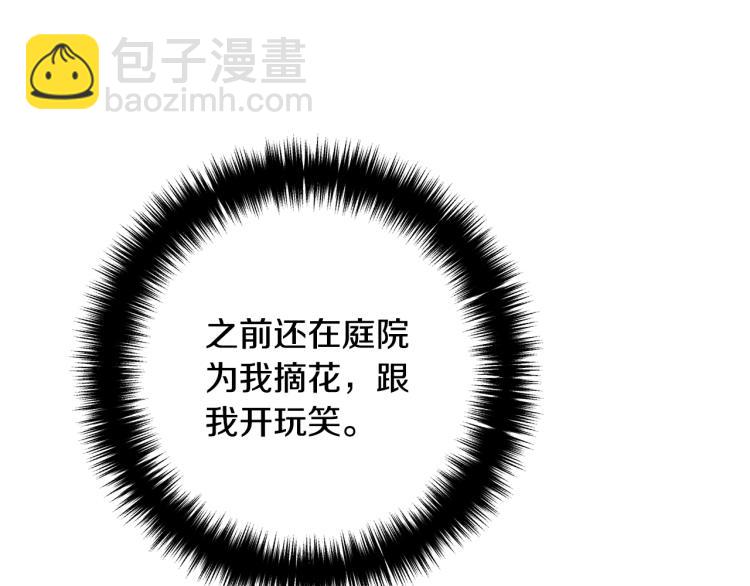 第6话 真正的性格(1/5)-第6话